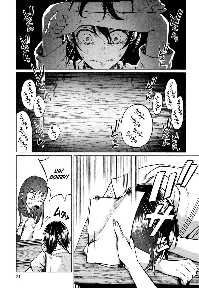 Kimi Ni Aisarete Itakatta Chapter 16 Page 5