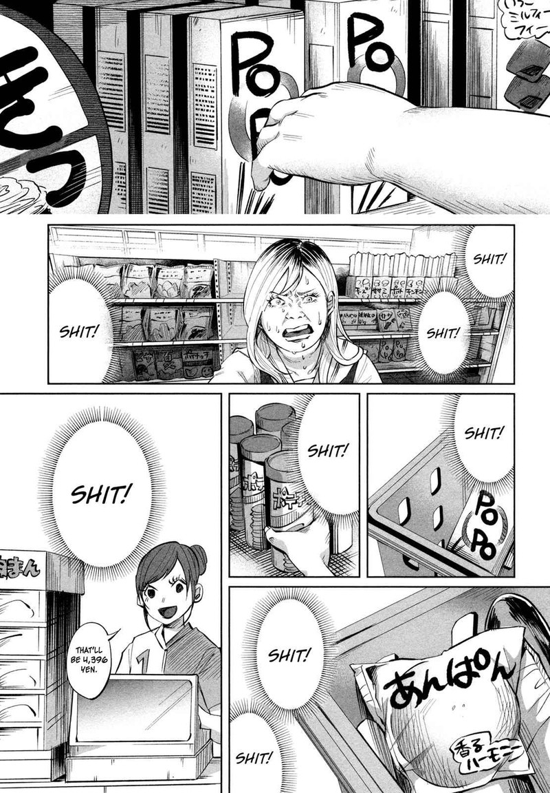 Kimi Ni Aisarete Itakatta Chapter 17 Page 17