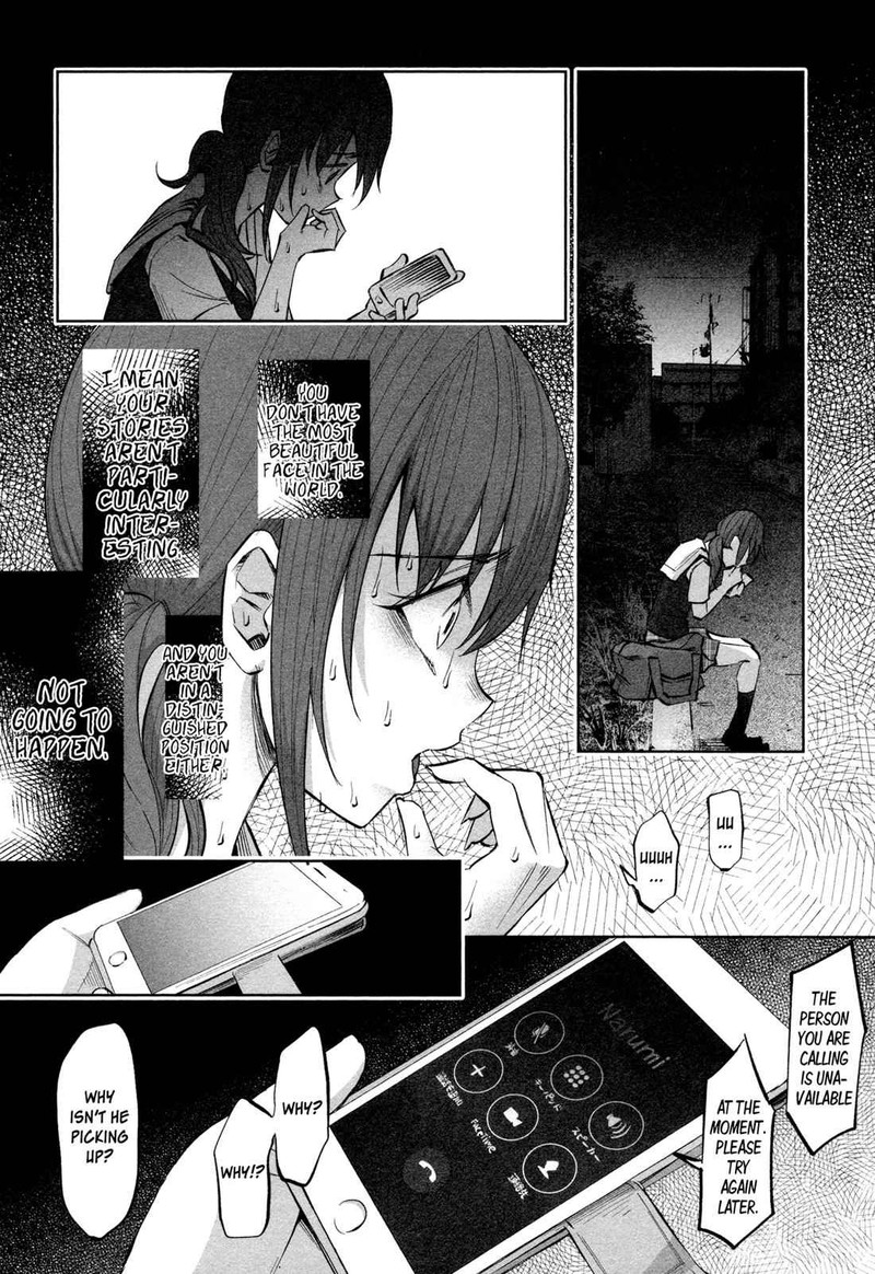 Kimi Ni Aisarete Itakatta Chapter 17 Page 22