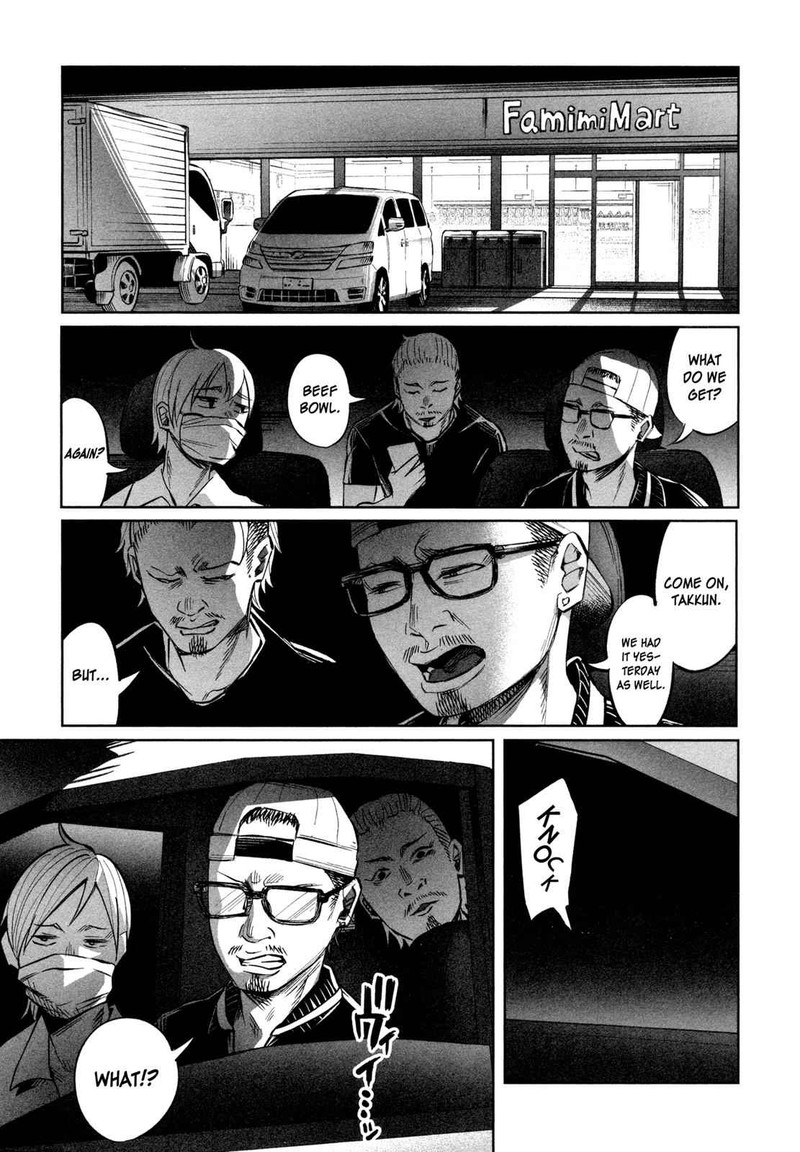 Kimi Ni Aisarete Itakatta Chapter 17 Page 23