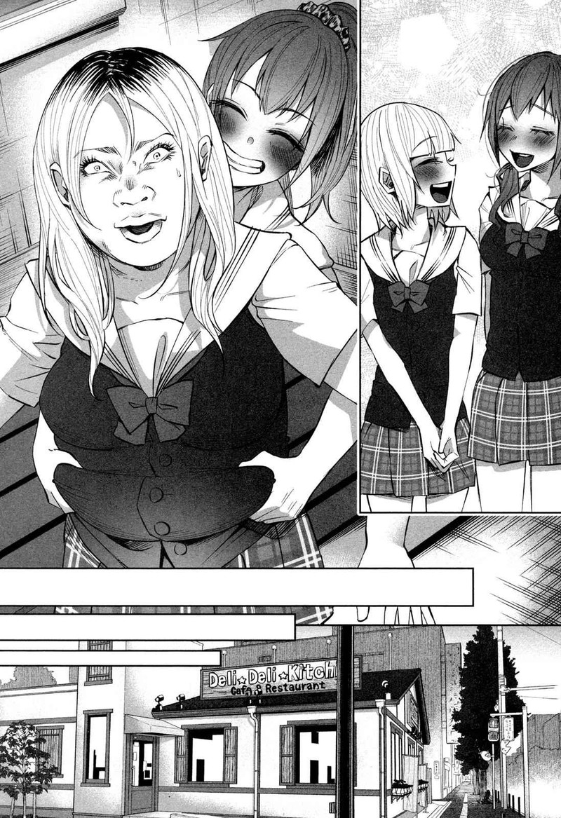 Kimi Ni Aisarete Itakatta Chapter 17 Page 6