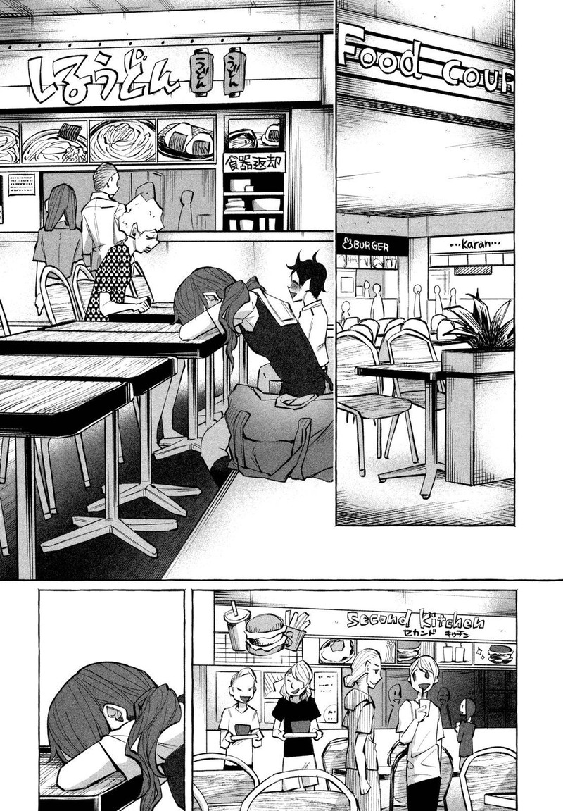 Kimi Ni Aisarete Itakatta Chapter 18 Page 2