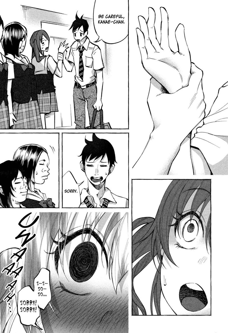 Kimi Ni Aisarete Itakatta Chapter 19 Page 13