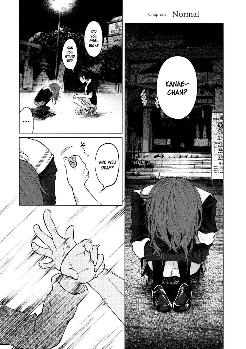 Kimi Ni Aisarete Itakatta Chapter 2 Page 1