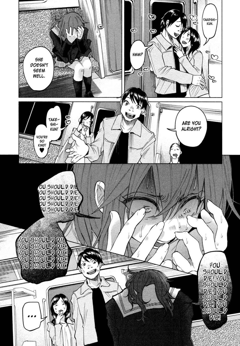 Kimi Ni Aisarete Itakatta Chapter 2 Page 7