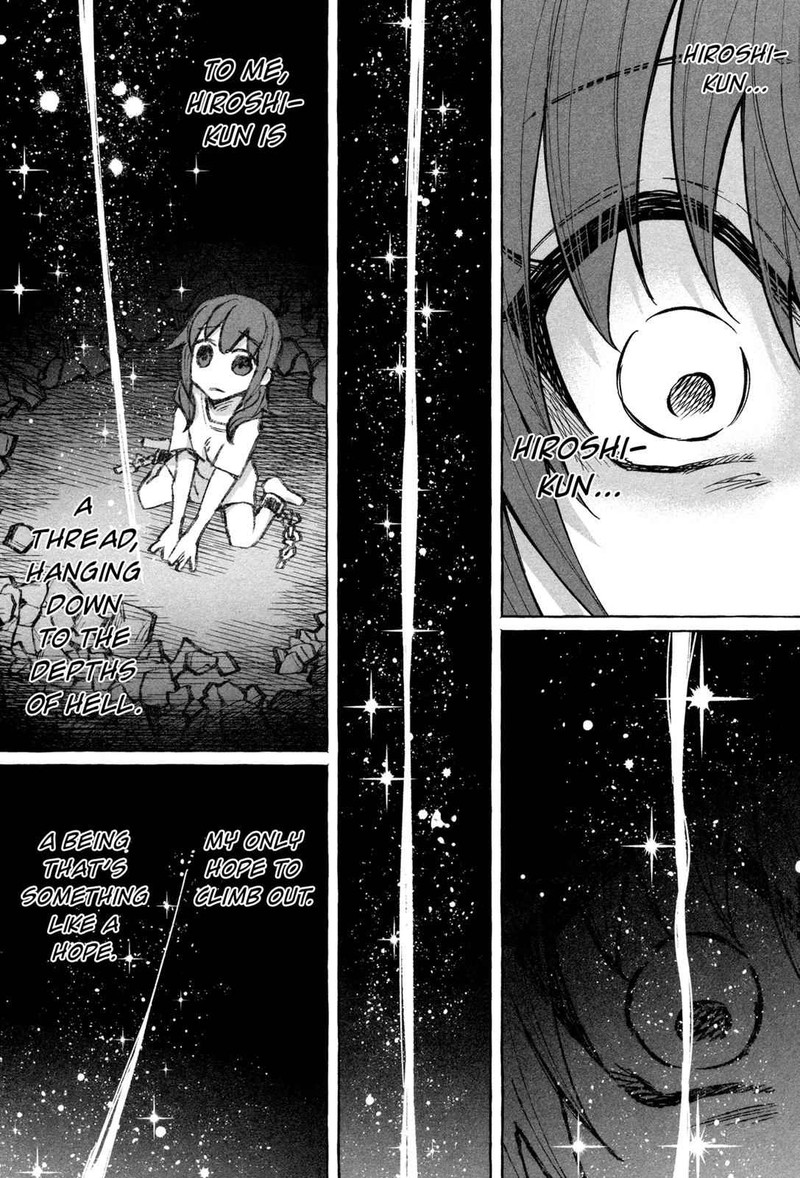 Kimi Ni Aisarete Itakatta Chapter 20 Page 13