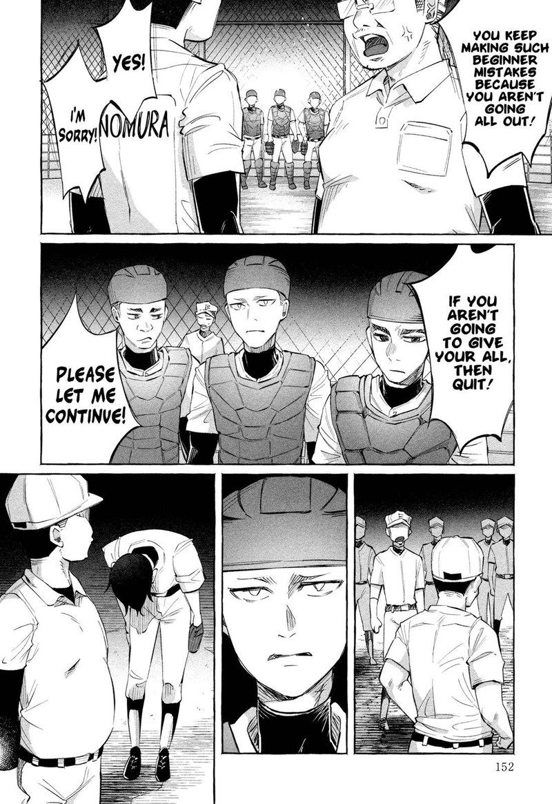 Kimi Ni Aisarete Itakatta Chapter 21 Page 2