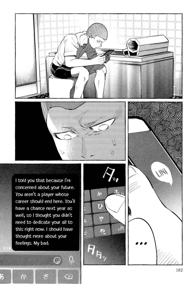 Kimi Ni Aisarete Itakatta Chapter 21 Page 32