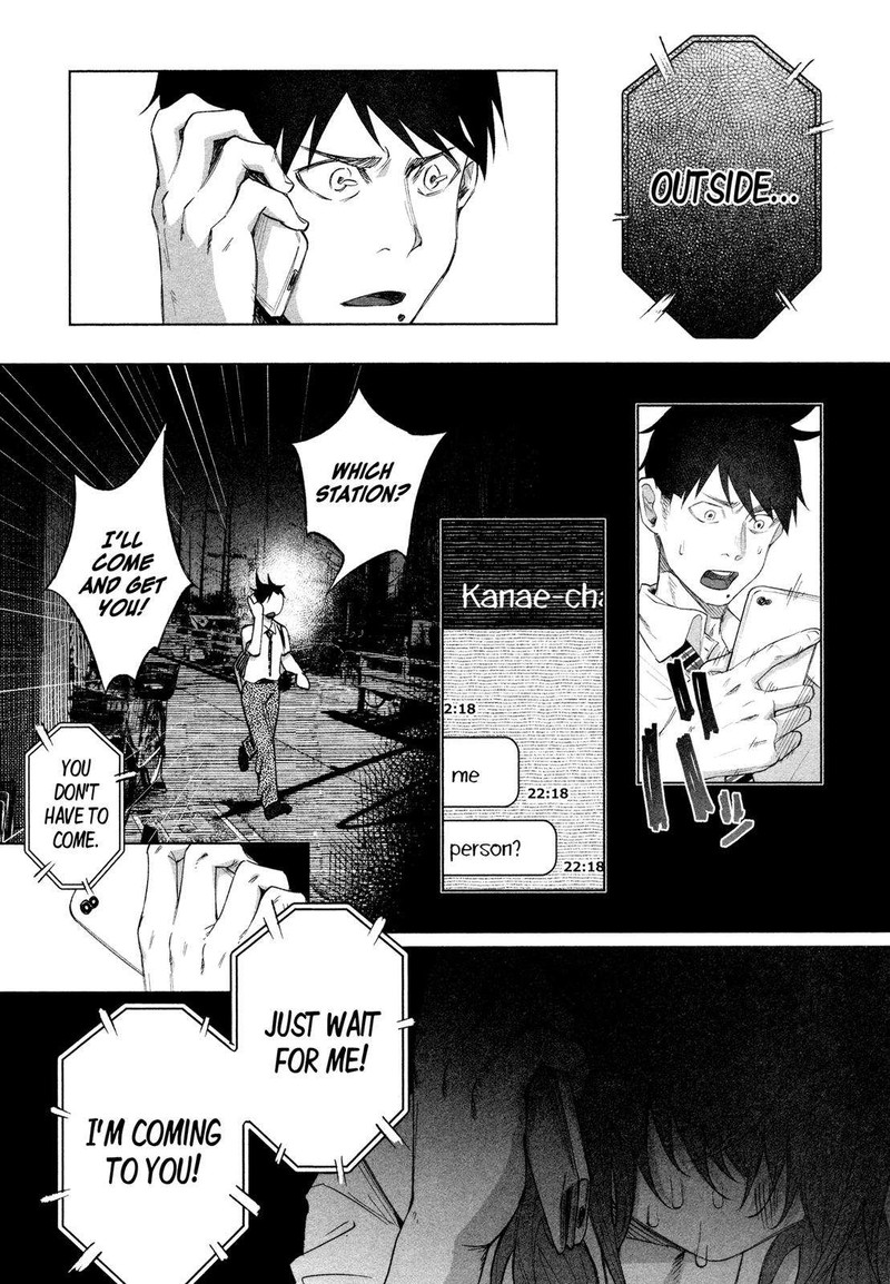 Kimi Ni Aisarete Itakatta Chapter 22 Page 13