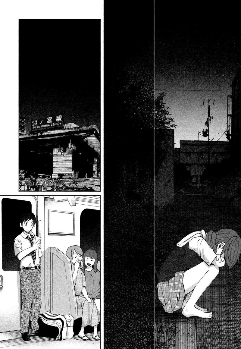 Kimi Ni Aisarete Itakatta Chapter 22 Page 14
