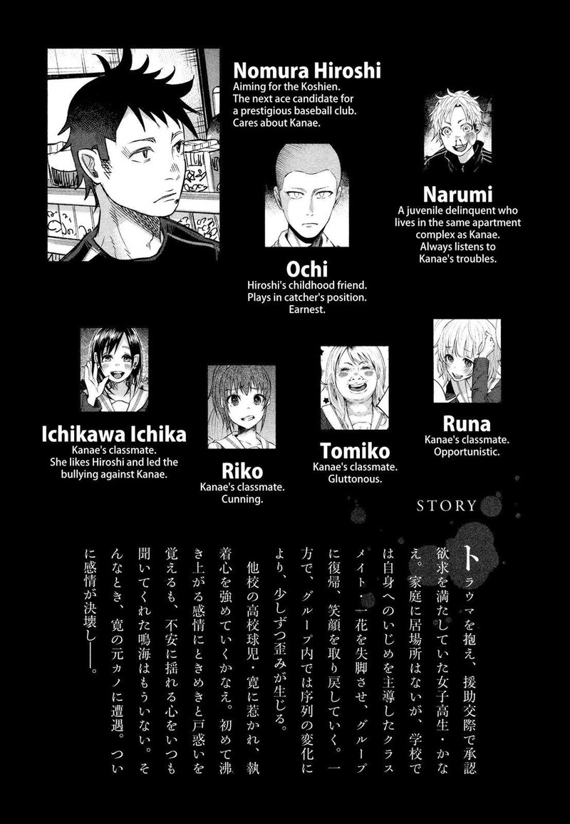 Kimi Ni Aisarete Itakatta Chapter 22 Page 5