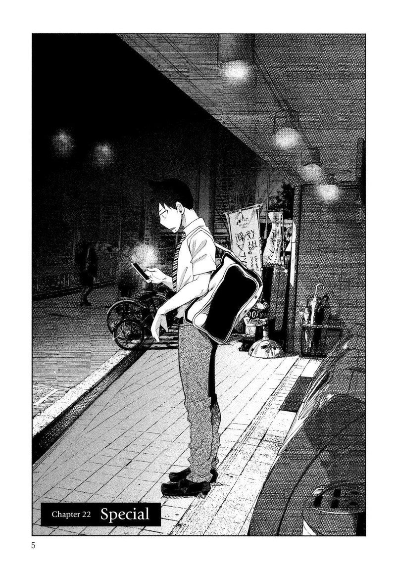 Kimi Ni Aisarete Itakatta Chapter 22 Page 7