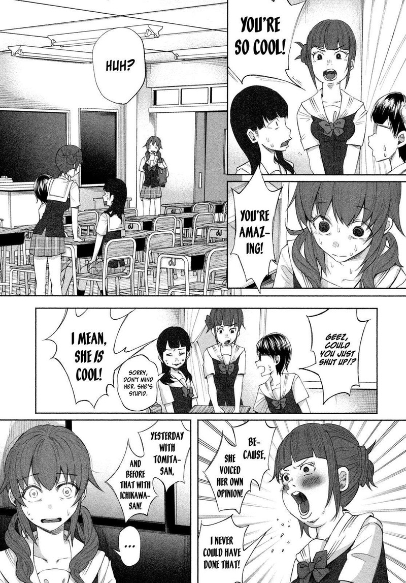 Kimi Ni Aisarete Itakatta Chapter 23 Page 13