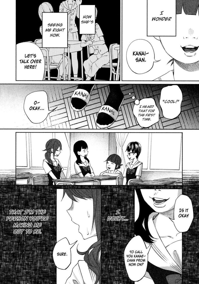 Kimi Ni Aisarete Itakatta Chapter 23 Page 14