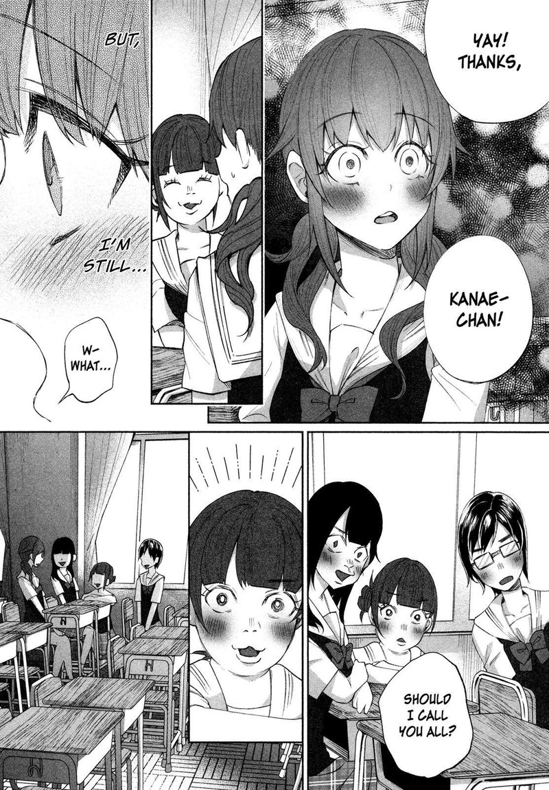 Kimi Ni Aisarete Itakatta Chapter 23 Page 15