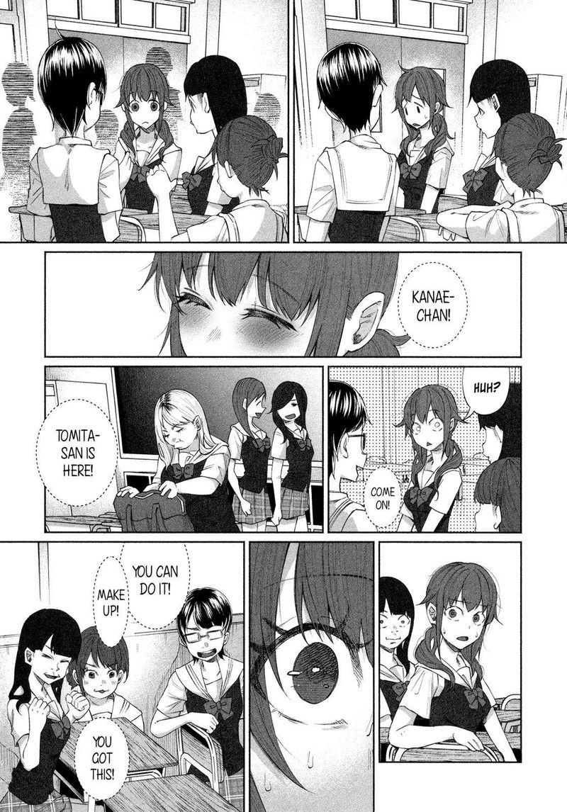 Kimi Ni Aisarete Itakatta Chapter 23 Page 16