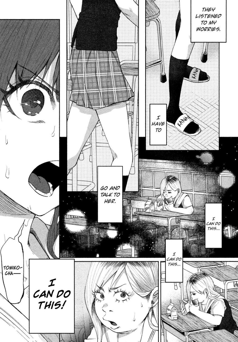 Kimi Ni Aisarete Itakatta Chapter 23 Page 17