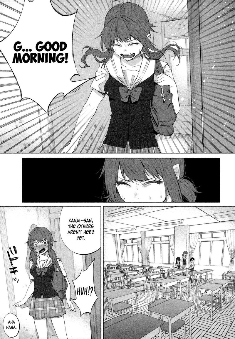 Kimi Ni Aisarete Itakatta Chapter 23 Page 9