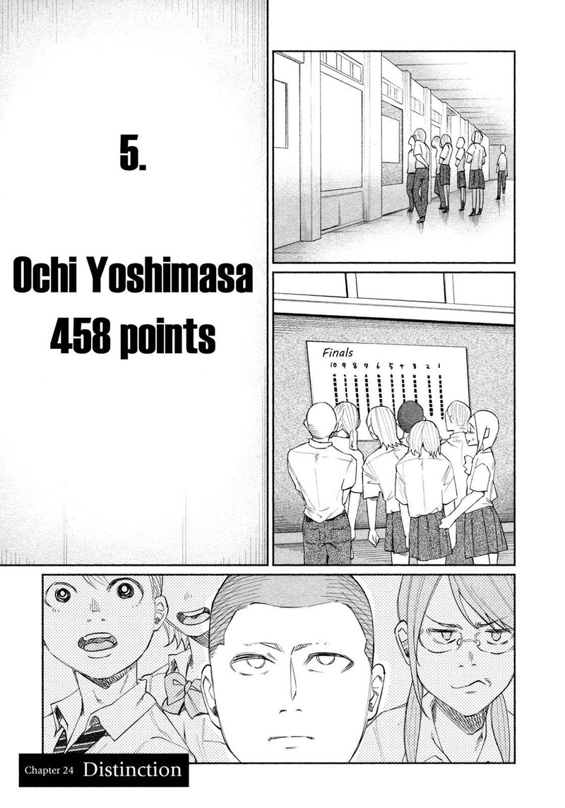 Kimi Ni Aisarete Itakatta Chapter 24 Page 1