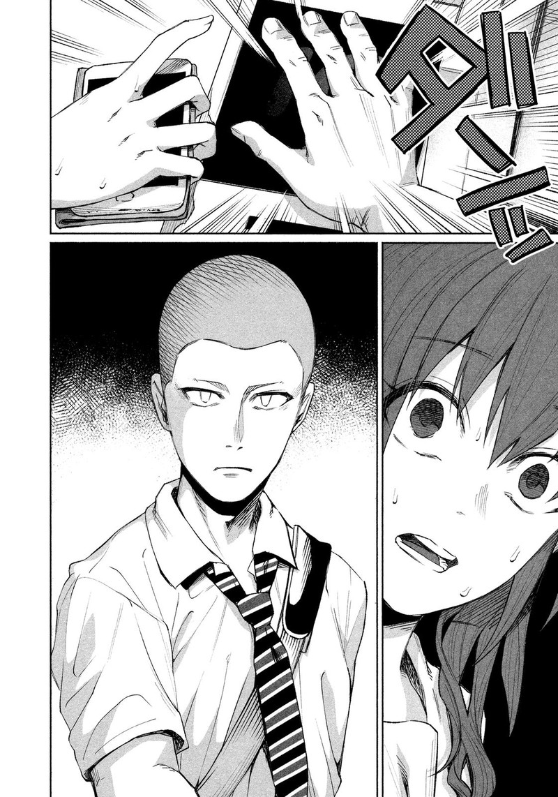 Kimi Ni Aisarete Itakatta Chapter 25 Page 10