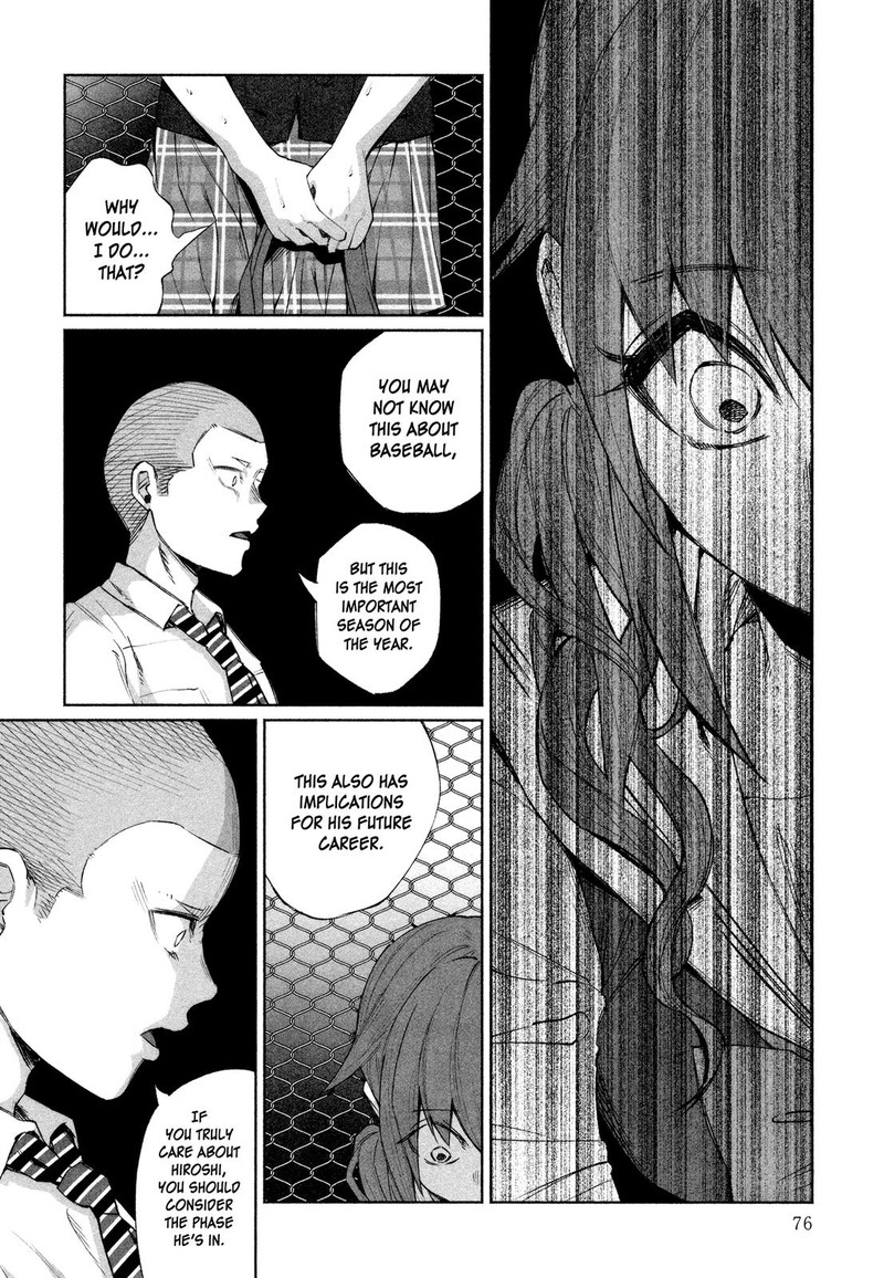 Kimi Ni Aisarete Itakatta Chapter 25 Page 12
