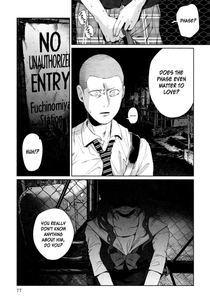 Kimi Ni Aisarete Itakatta Chapter 25 Page 13
