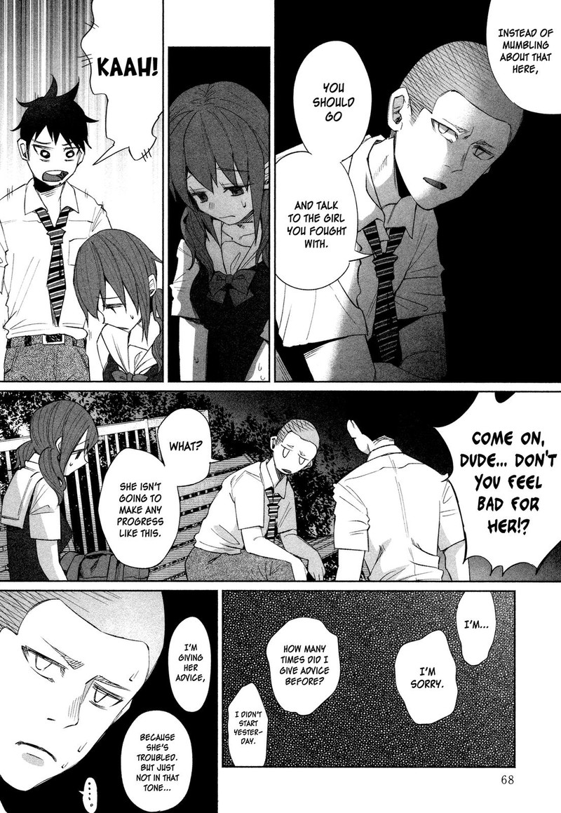 Kimi Ni Aisarete Itakatta Chapter 25 Page 4