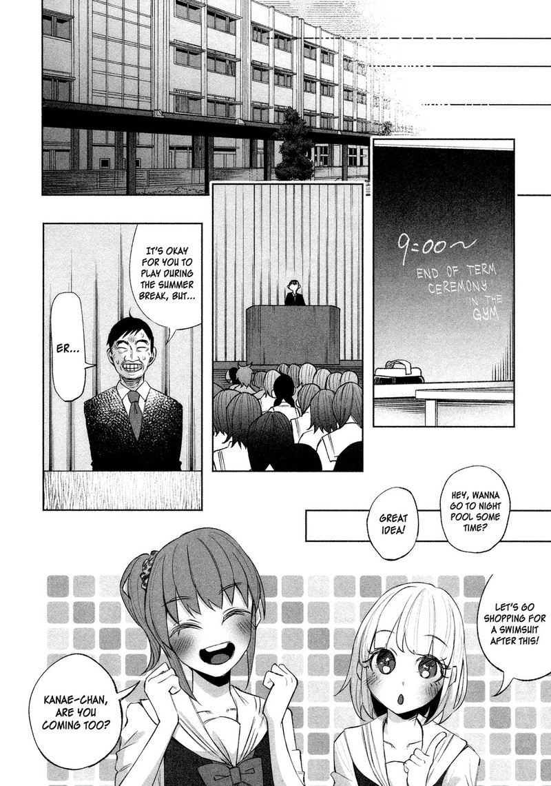 Kimi Ni Aisarete Itakatta Chapter 26 Page 18