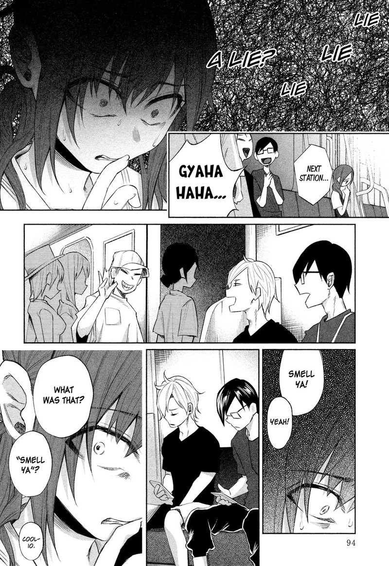 Kimi Ni Aisarete Itakatta Chapter 26 Page 9