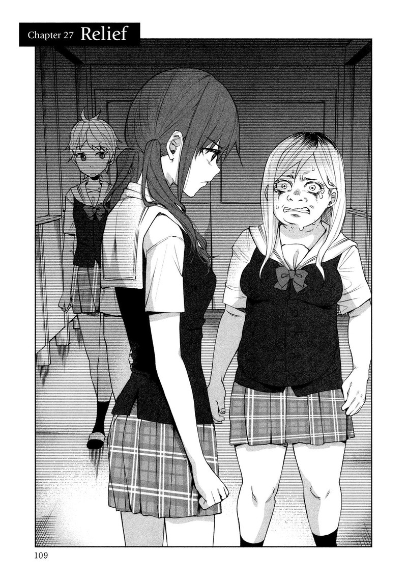 Kimi Ni Aisarete Itakatta Chapter 27 Page 1