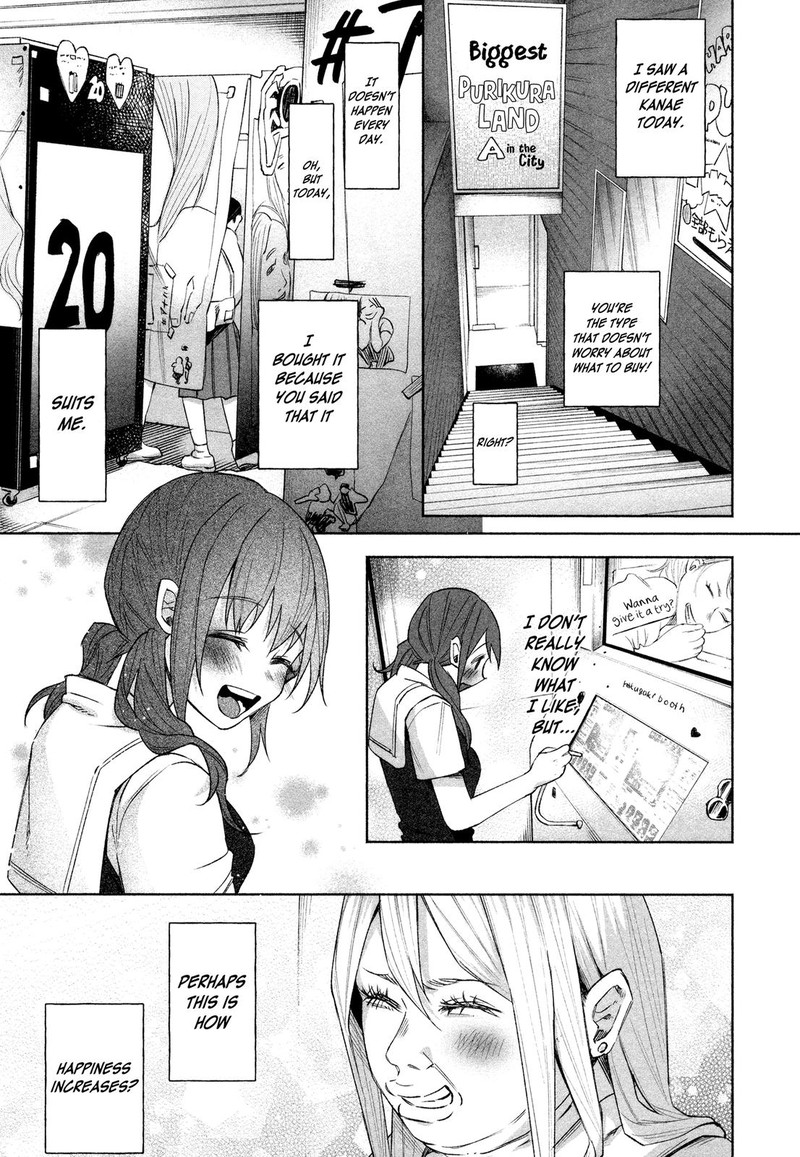 Kimi Ni Aisarete Itakatta Chapter 27 Page 24