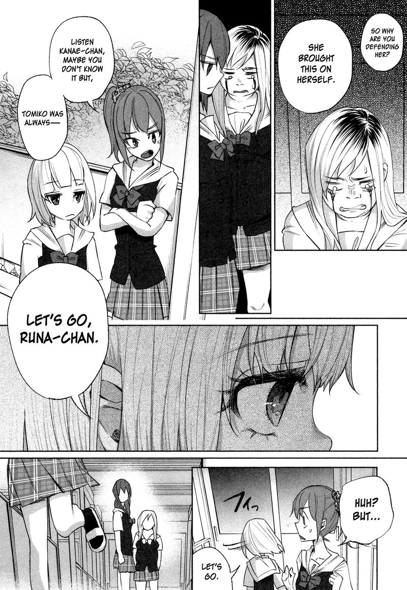 Kimi Ni Aisarete Itakatta Chapter 27 Page 4
