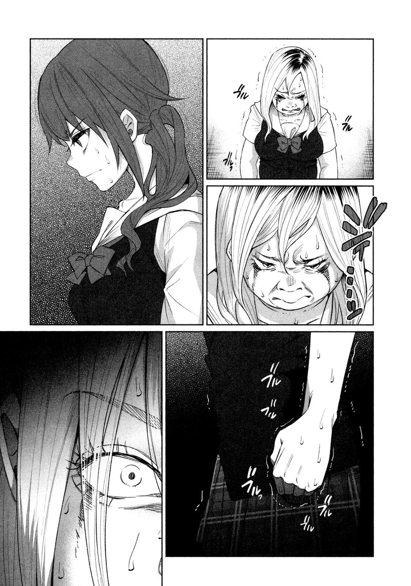 Kimi Ni Aisarete Itakatta Chapter 27 Page 5