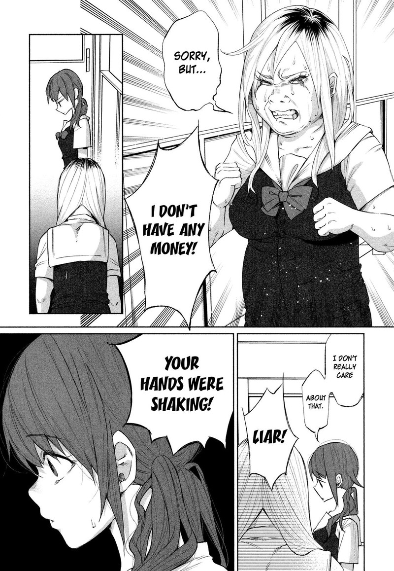 Kimi Ni Aisarete Itakatta Chapter 27 Page 7