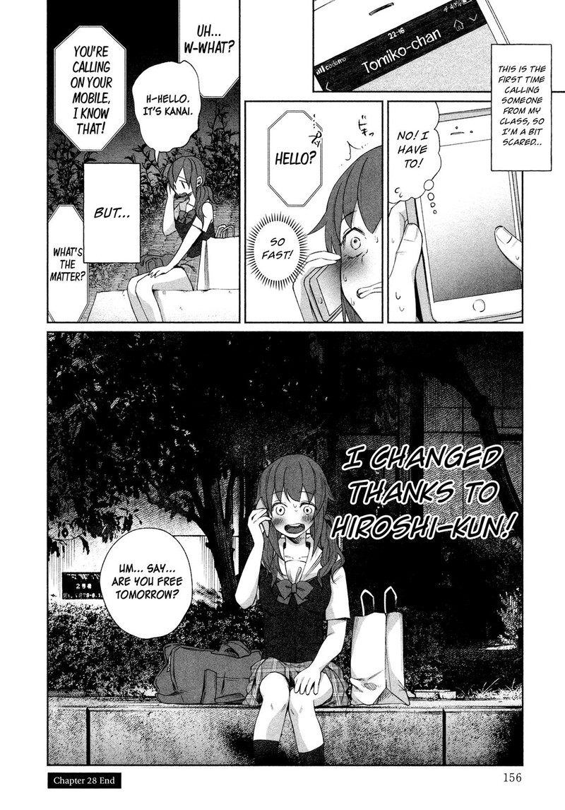 Kimi Ni Aisarete Itakatta Chapter 28 Page 20