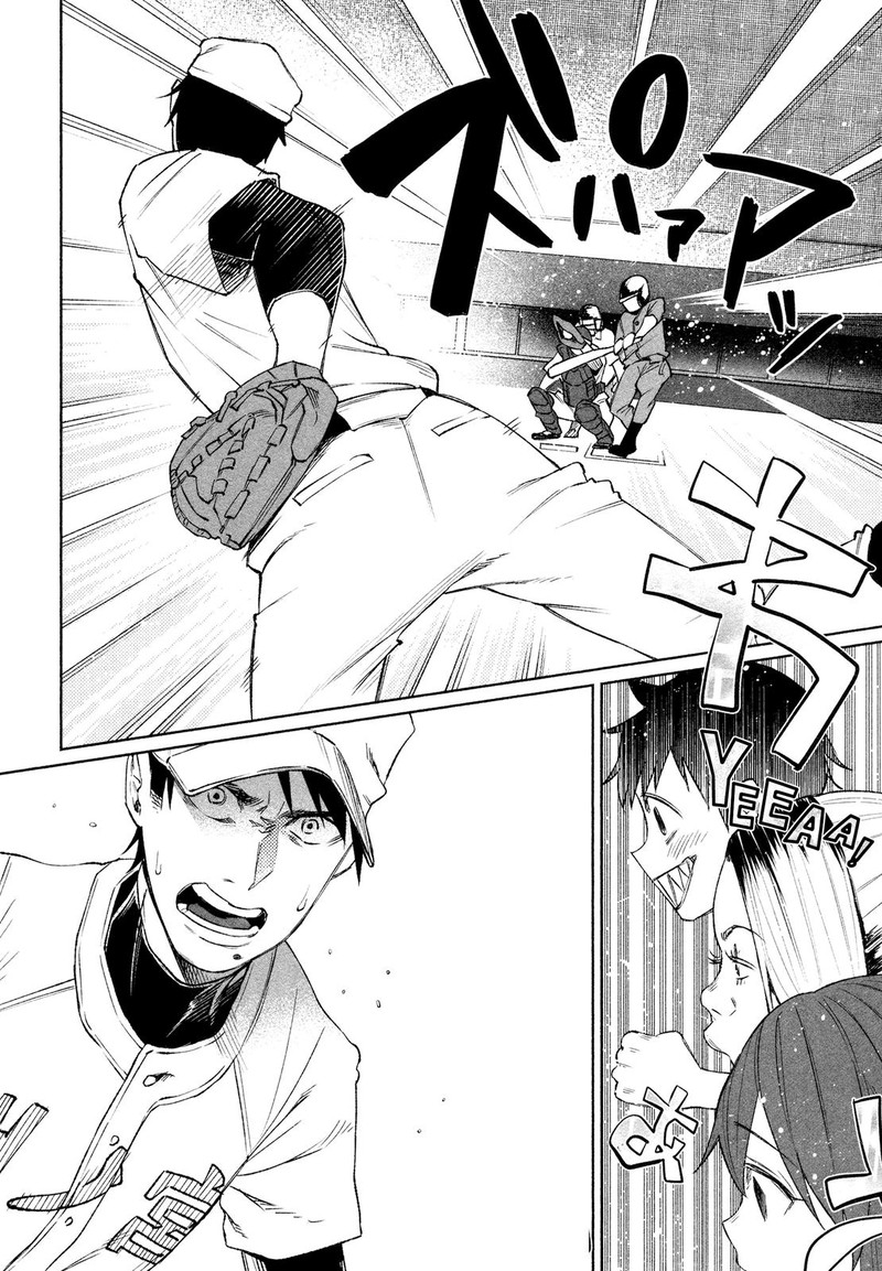 Kimi Ni Aisarete Itakatta Chapter 29 Page 10