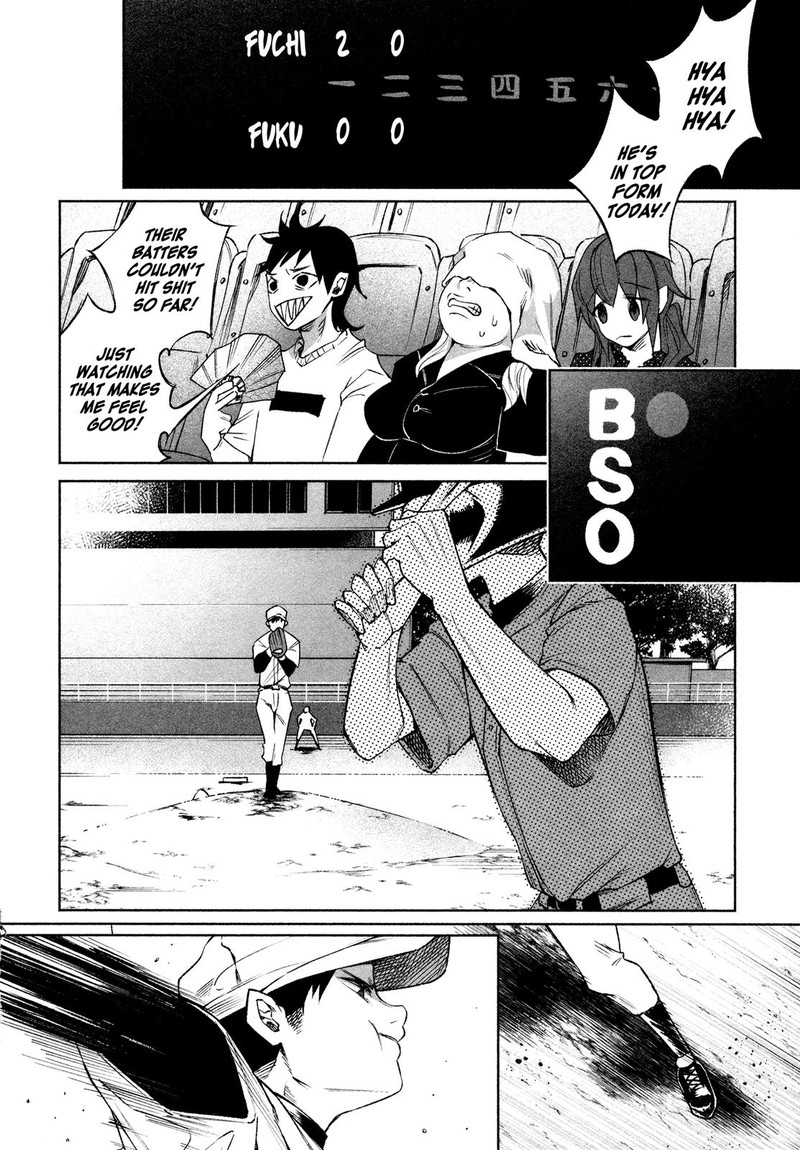 Kimi Ni Aisarete Itakatta Chapter 29 Page 12