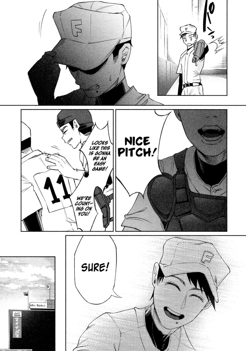 Kimi Ni Aisarete Itakatta Chapter 29 Page 7