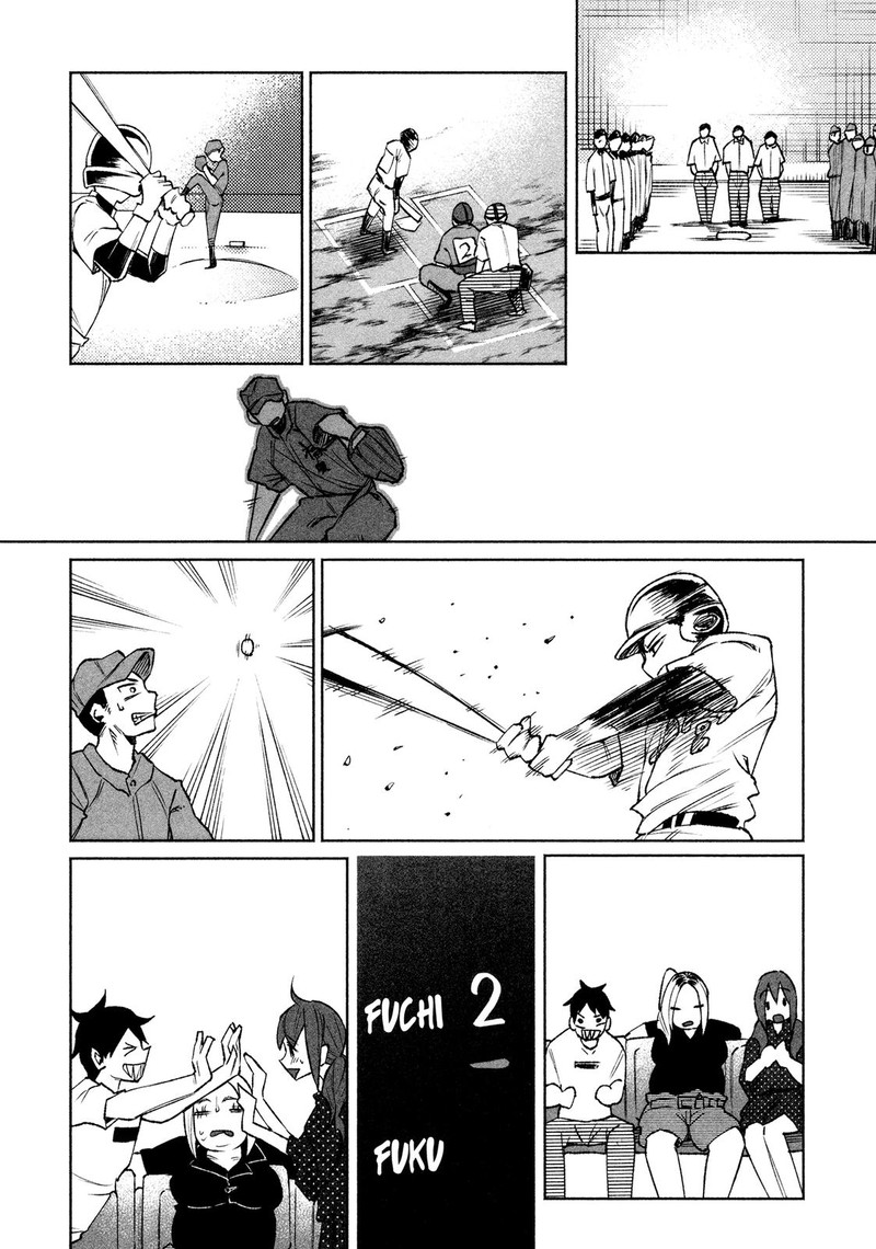 Kimi Ni Aisarete Itakatta Chapter 29 Page 8