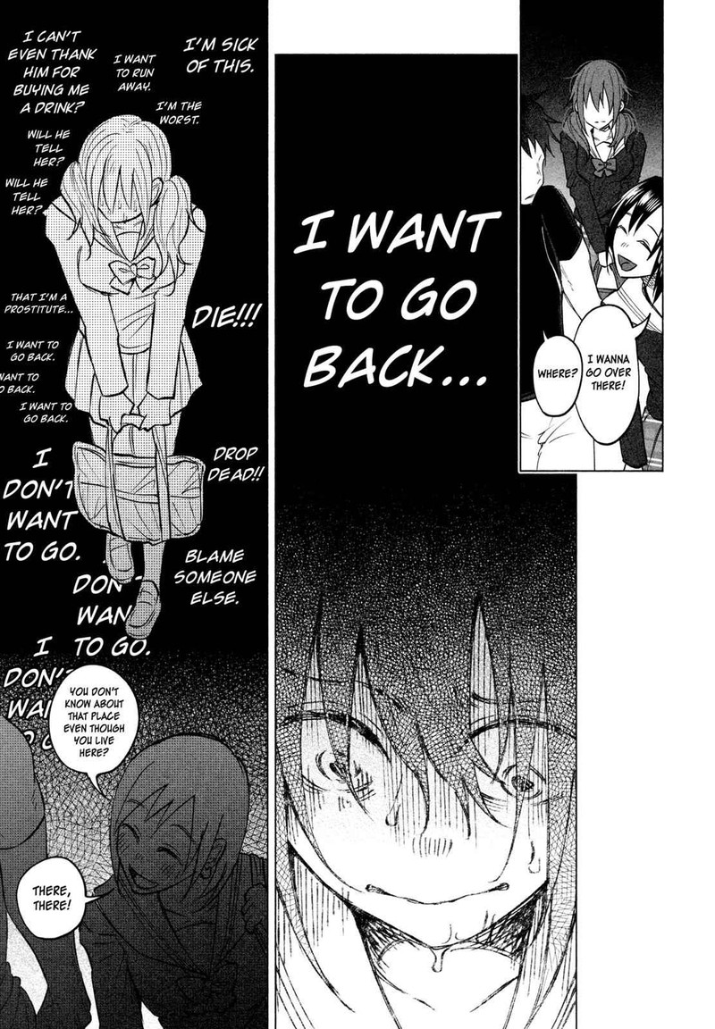 Kimi Ni Aisarete Itakatta Chapter 3 Page 11