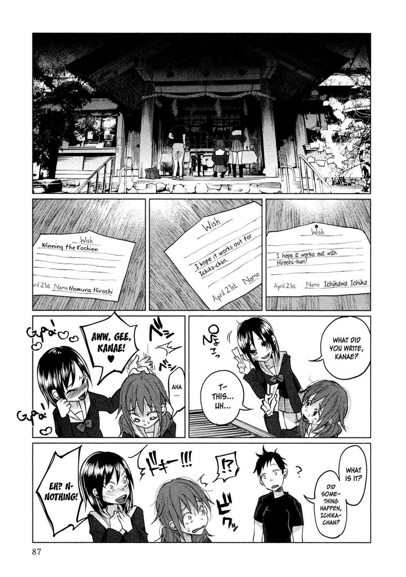 Kimi Ni Aisarete Itakatta Chapter 3 Page 13