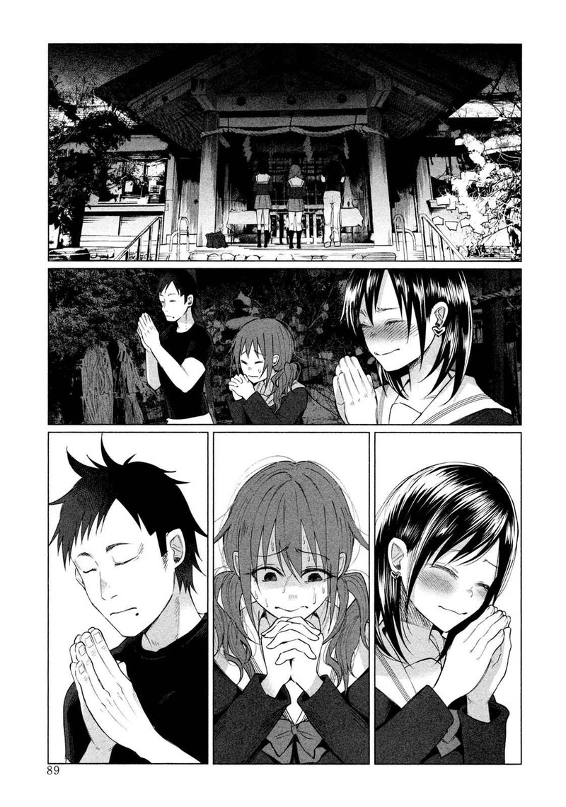 Kimi Ni Aisarete Itakatta Chapter 3 Page 15