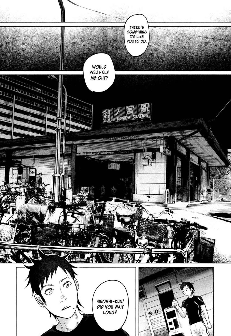 Kimi Ni Aisarete Itakatta Chapter 3 Page 6