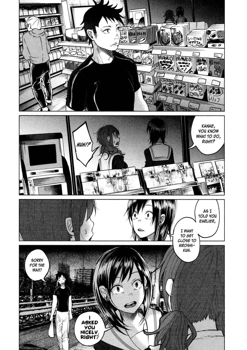 Kimi Ni Aisarete Itakatta Chapter 3 Page 9