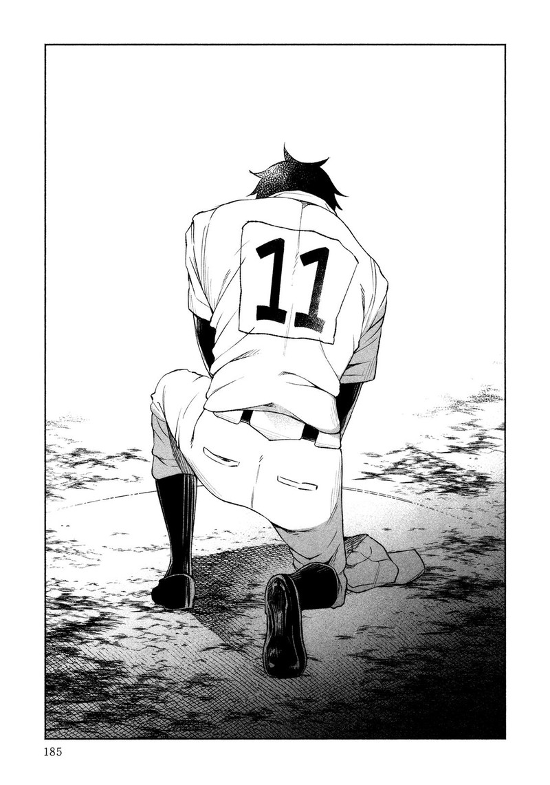 Kimi Ni Aisarete Itakatta Chapter 30 Page 12