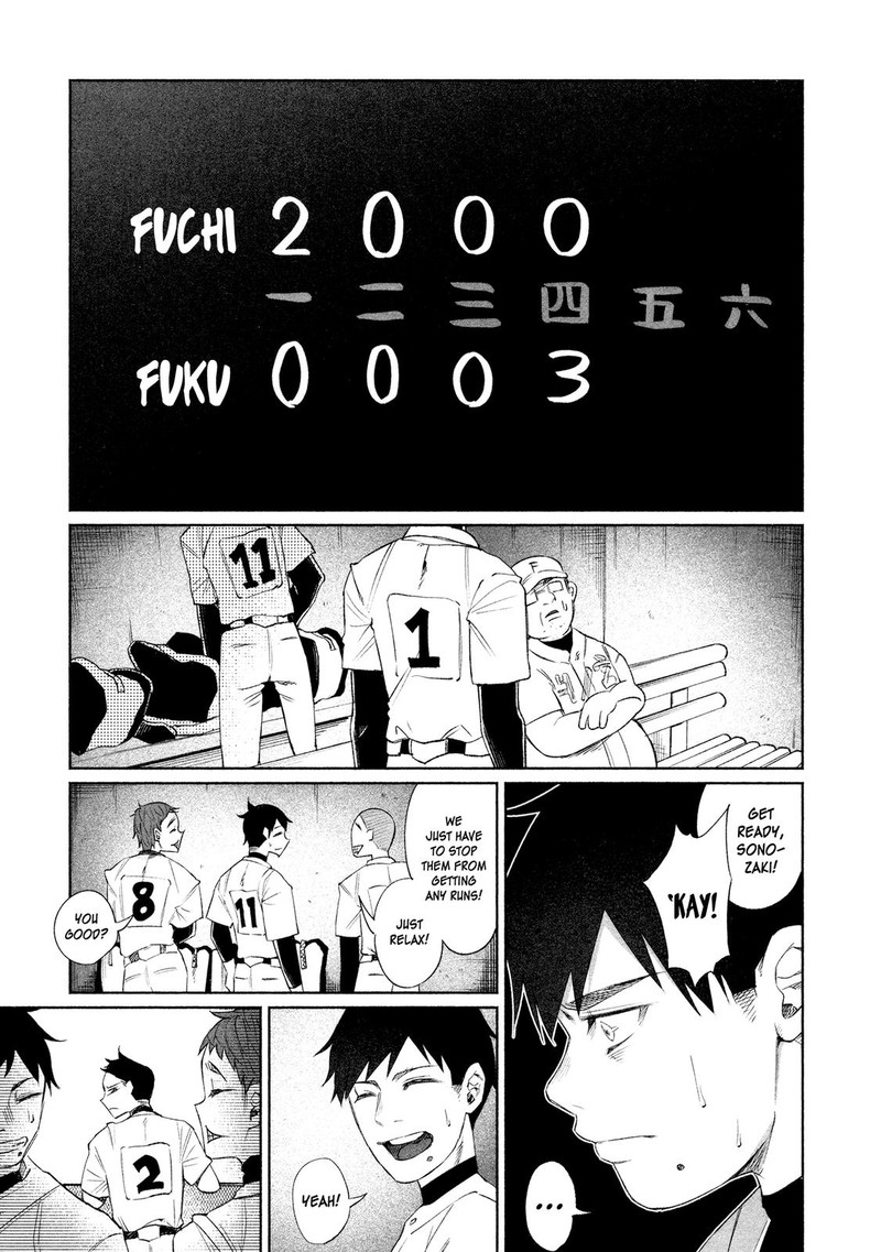 Kimi Ni Aisarete Itakatta Chapter 30 Page 3