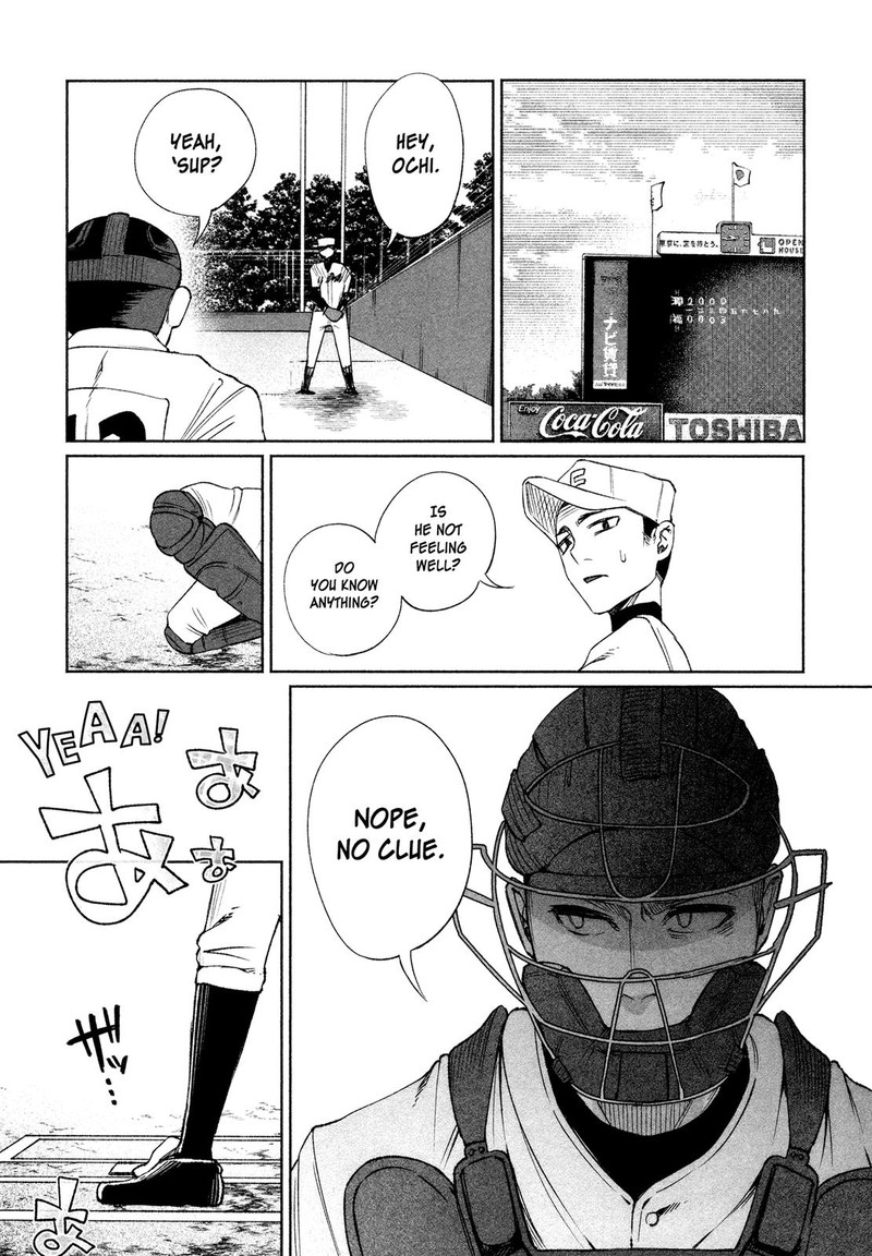 Kimi Ni Aisarete Itakatta Chapter 30 Page 4