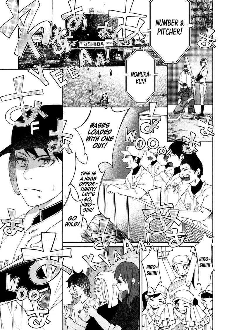 Kimi Ni Aisarete Itakatta Chapter 30 Page 5