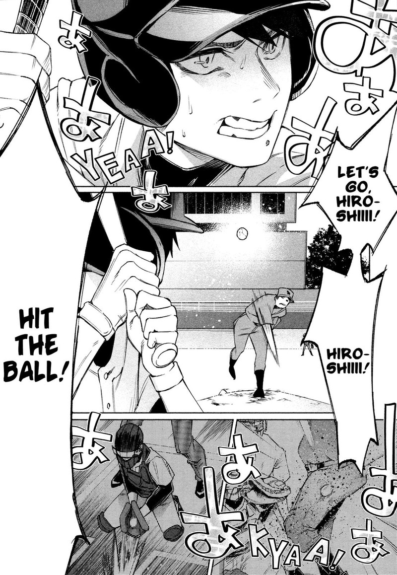 Kimi Ni Aisarete Itakatta Chapter 30 Page 6