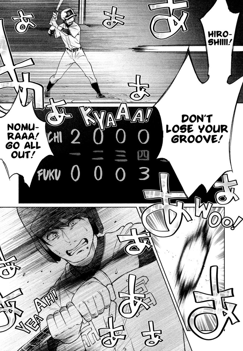 Kimi Ni Aisarete Itakatta Chapter 30 Page 7